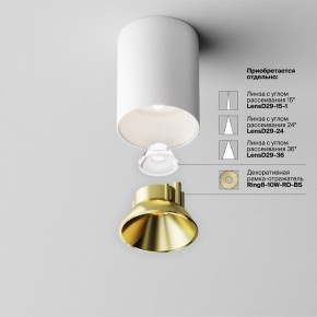Накладной светильник Maytoni Alfa LED C064CL-8W4K-RD-WB в Советском - sovetskiy.ok-mebel.com | фото 6