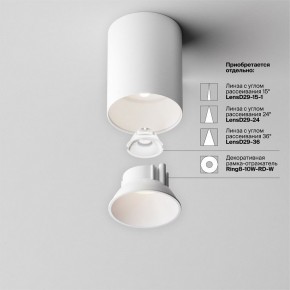 Накладной светильник Maytoni Alfa LED C064CL-8W4K-RD-WB в Советском - sovetskiy.ok-mebel.com | фото 7