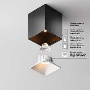 Накладной светильник Maytoni Alfa LED C065CL-8W2.7K-SQ-B в Советском - sovetskiy.ok-mebel.com | фото 7