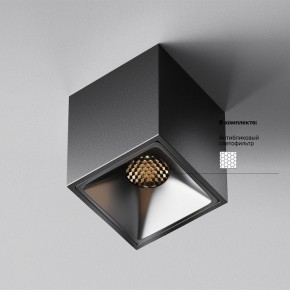 Накладной светильник Maytoni Alfa LED C065CL-8W3K-SQ-B в Советском - sovetskiy.ok-mebel.com | фото 5