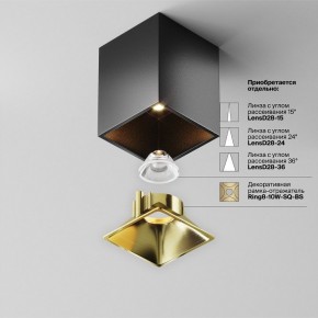 Накладной светильник Maytoni Alfa LED C065CL-8W3K-SQ-B в Советском - sovetskiy.ok-mebel.com | фото 6