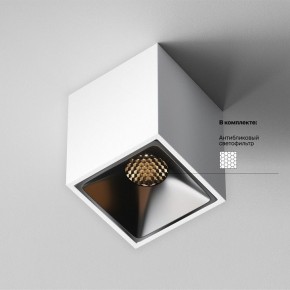 Накладной светильник Maytoni Alfa LED C065CL-8W3K-SQ-WB в Советском - sovetskiy.ok-mebel.com | фото 6