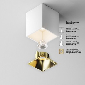 Накладной светильник Maytoni Alfa LED C065CL-8W3K-SQ-WB в Советском - sovetskiy.ok-mebel.com | фото 7