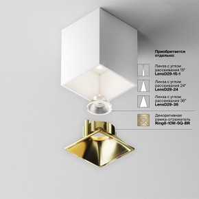 Накладной светильник Maytoni Alfa LED C065CL-8W4K-SQ-WB в Советском - sovetskiy.ok-mebel.com | фото 6