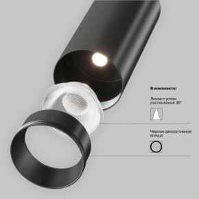 Накладной светильник Maytoni Focus LED TR032-4-5WTW-M-DSZ-B в Советском - sovetskiy.ok-mebel.com | фото 11
