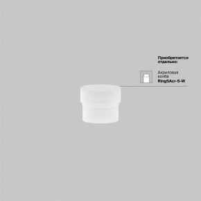 Накладной светильник Maytoni Focus LED TR032-4-5WTW-M-DSZ-B в Советском - sovetskiy.ok-mebel.com | фото 7