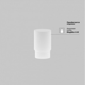 Накладной светильник Maytoni Focus LED TR032-4-5WTW-M-DSZ-B в Советском - sovetskiy.ok-mebel.com | фото 8
