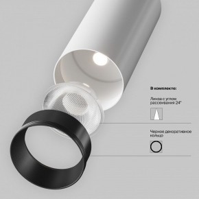 Накладной светильник Maytoni Focus LED TR032-4-5WTW-M-DSZ-W в Советском - sovetskiy.ok-mebel.com | фото 10