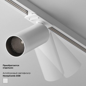 Накладной светильник Maytoni Focus LED TR032-4-5WTW-M-DSZ-W в Советском - sovetskiy.ok-mebel.com | фото 6