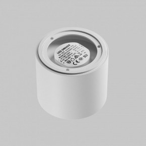 Накладной светильник Maytoni Lens C217CL-15W3K-W в Советском - sovetskiy.ok-mebel.com | фото 4