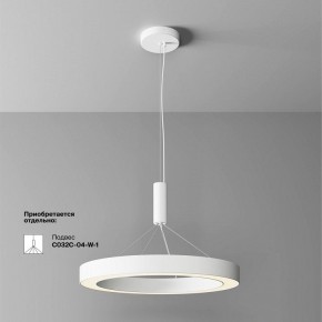 Накладной светильник Maytoni Lua C093CL-45W3K-W в Советском - sovetskiy.ok-mebel.com | фото 2