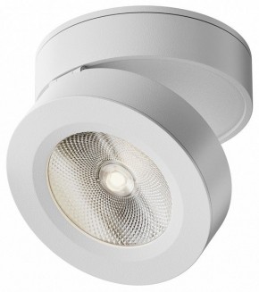 Накладной светильник Maytoni Magic C022CL-12W4K-W-1 в Советском - sovetskiy.ok-mebel.com | фото