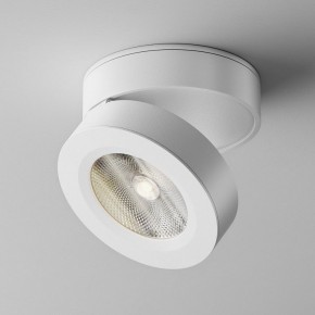 Накладной светильник Maytoni Magic C022CL-12W4K-W-1 в Советском - sovetskiy.ok-mebel.com | фото 2