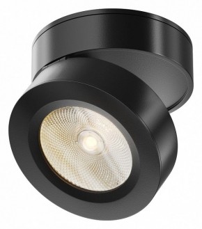 Накладной светильник Maytoni Magic C022CL-7W3K-B-1 в Советском - sovetskiy.ok-mebel.com | фото