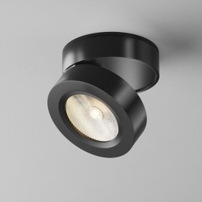 Накладной светильник Maytoni Magic C022CL-7W3K-B-1 в Советском - sovetskiy.ok-mebel.com | фото 4