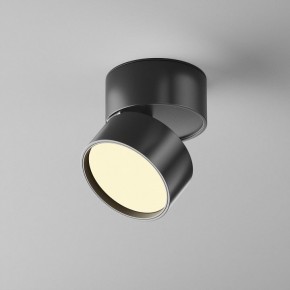 Накладной светильник Maytoni Onda C024CL-12W2.7K-B-1 в Советском - sovetskiy.ok-mebel.com | фото 3