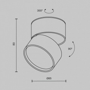 Накладной светильник Maytoni Onda C024CL-12W2.7K-W-1 в Советском - sovetskiy.ok-mebel.com | фото 6