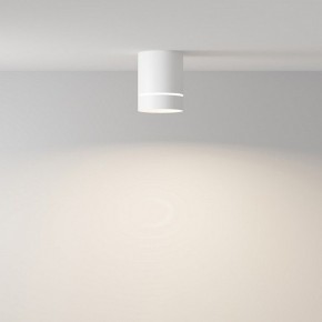 Накладной светильник Maytoni Orlo C085CL-9W4K-W в Советском - sovetskiy.ok-mebel.com | фото 2