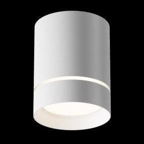 Накладной светильник Maytoni Orlo C085CL-9W4K-W в Советском - sovetskiy.ok-mebel.com | фото 3