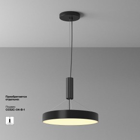 Накладной светильник Maytoni Zon C032CL-45W2.7K-RD-B в Советском - sovetskiy.ok-mebel.com | фото 7