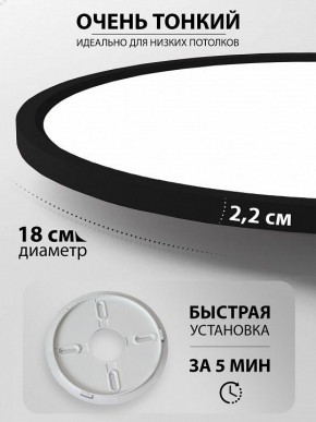 Накладной светильник Natali Kovaltseva PLAIN LED LAMPS 81114/1C в Советском - sovetskiy.ok-mebel.com | фото 6
