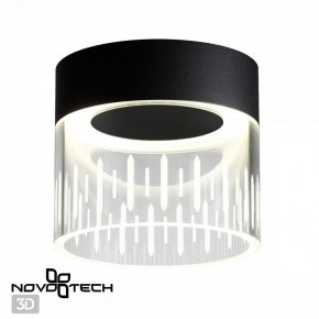Накладной светильник Novotech Aura 359002 в Советском - sovetskiy.ok-mebel.com | фото 2