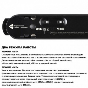 Накладной светильник Novotech Easy 359460 в Советском - sovetskiy.ok-mebel.com | фото 4