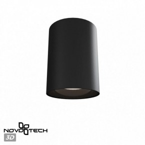 Накладной светильник Novotech Recte 359423 в Советском - sovetskiy.ok-mebel.com | фото 3