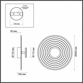 Накладной светильник Odeon Light Felt 7035/6WL в Советском - sovetskiy.ok-mebel.com | фото 4