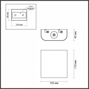 Накладной светильник Odeon Light MAGNUM 7106/2WL в Советском - sovetskiy.ok-mebel.com | фото 4