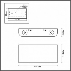 Накладной светильник Odeon Light MAGNUM 7106/4WL в Советском - sovetskiy.ok-mebel.com | фото 4