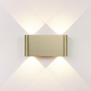 Накладной светильник Odeon Light MAGNUM 7107/4WL в Советском - sovetskiy.ok-mebel.com | фото