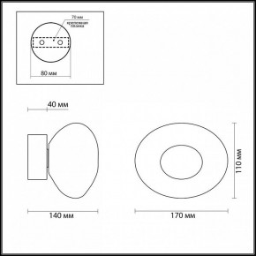 Накладной светильник Odeon Light Mela 7045/4WL в Советском - sovetskiy.ok-mebel.com | фото 4