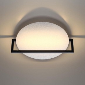 Накладной светильник Odeon Light Next 7015/15WL в Советском - sovetskiy.ok-mebel.com | фото 4