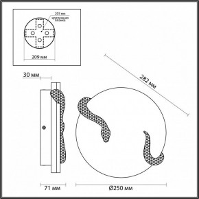 Накладной светильник Odeon Light Snake 7033/10WL в Советском - sovetskiy.ok-mebel.com | фото 4