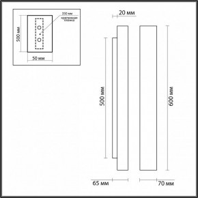 Накладной светильник Odeon Light Travertino 6625/10WL в Советском - sovetskiy.ok-mebel.com | фото 4
