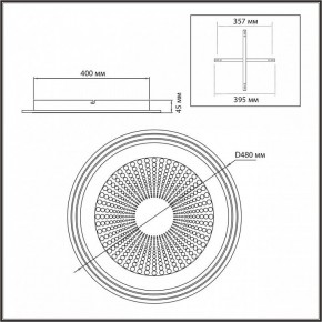 Накладной светильник Sonex Promise 7738/80L в Советском - sovetskiy.ok-mebel.com | фото 10