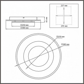 Накладной светильник Sonex Saturn 7741/40L в Советском - sovetskiy.ok-mebel.com | фото 5