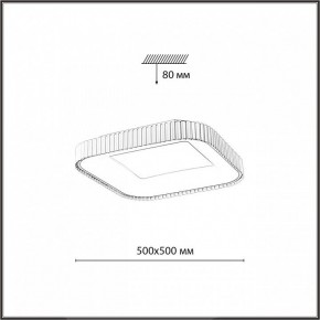 Накладной светильник Sonex Sharmel 7770/56L в Советском - sovetskiy.ok-mebel.com | фото 8