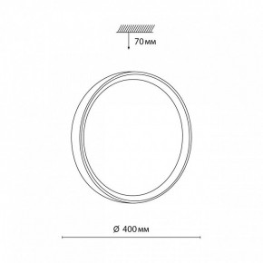 Накладной светильник Sonex Woodi 7603/DL в Советском - sovetskiy.ok-mebel.com | фото 6