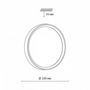 Накладной светильник Sonex Woodi 7627/CL в Советском - sovetskiy.ok-mebel.com | фото 6