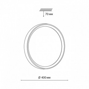Накладной светильник Sonex Woodi 7627/DL в Советском - sovetskiy.ok-mebel.com | фото 7