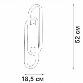 Накладной светильник Vitaluce V3042 V3042-0/2A в Советском - sovetskiy.ok-mebel.com | фото 4