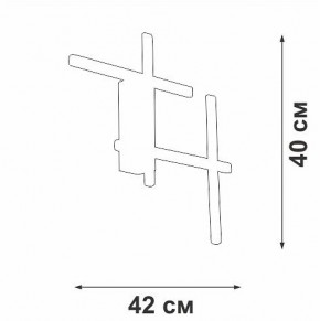 Накладной светильник Vitaluce V3043 V3043-0/4A в Советском - sovetskiy.ok-mebel.com | фото 3