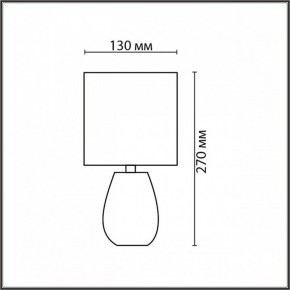 Настольная лампа декоративная Lumion ASELA 8161/1T в Советском - sovetskiy.ok-mebel.com | фото 4