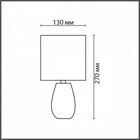 Настольная лампа декоративная Lumion EVANA 8171/1T в Советском - sovetskiy.ok-mebel.com | фото 4
