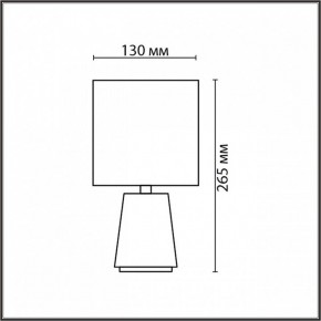 Настольная лампа декоративная Lumion GIATA 8169/1T в Советском - sovetskiy.ok-mebel.com | фото 4