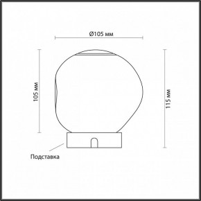Настольная лампа декоративная Odeon Light Jemstone 5085/2TL в Советском - sovetskiy.ok-mebel.com | фото 3