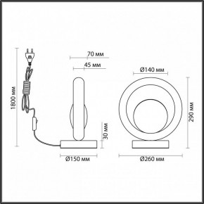 Настольная лампа декоративная Odeon Light Saturn 5443/1T в Советском - sovetskiy.ok-mebel.com | фото 6