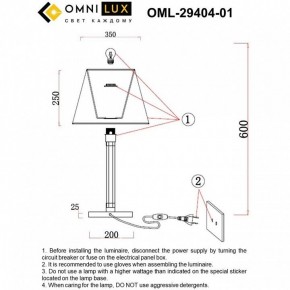 Настольная лампа декоративная Omnilux Rimaggio OML-29404-01 в Советском - sovetskiy.ok-mebel.com | фото 8